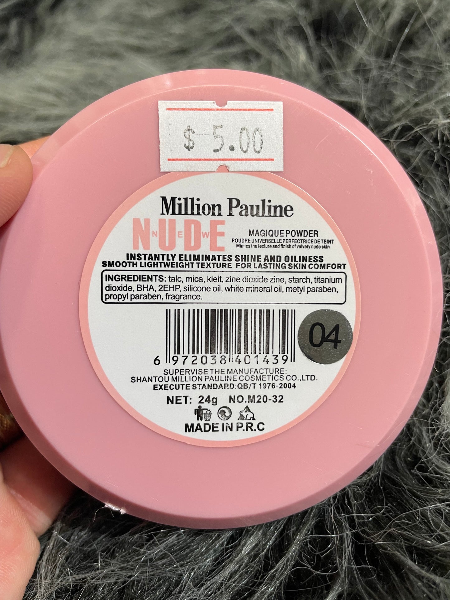 Powder foundation