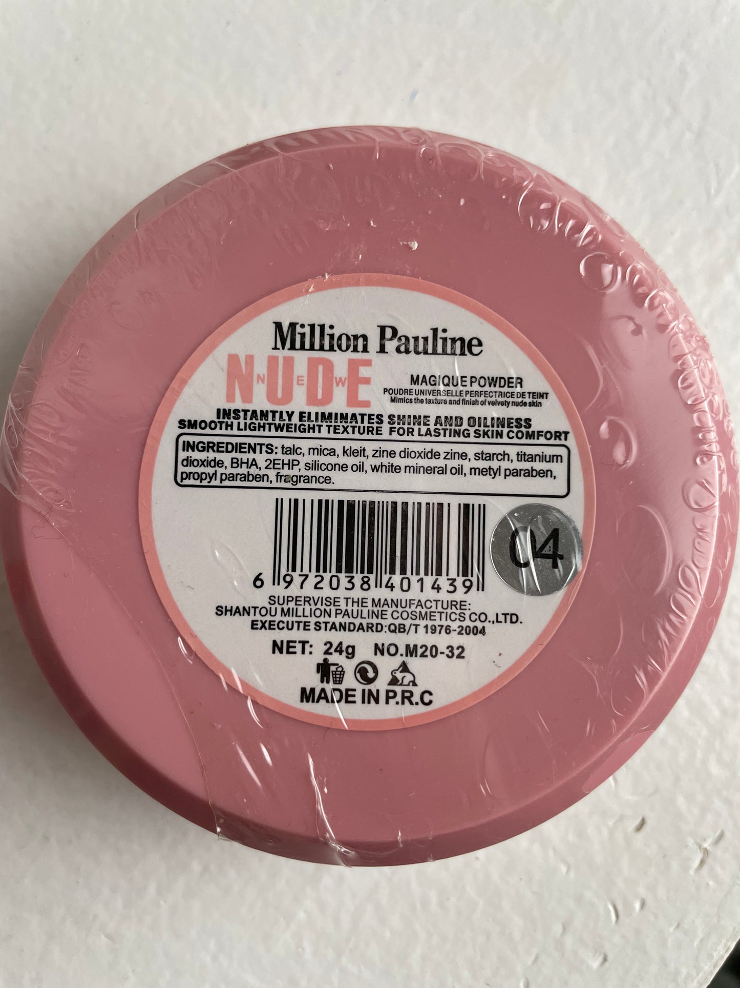 Powder foundation